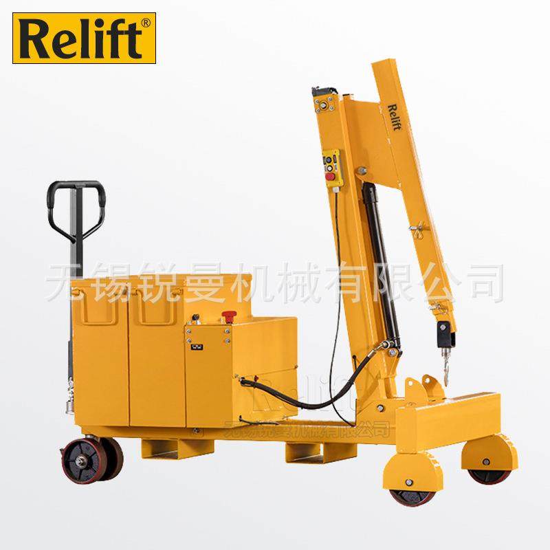 锐励无腿配重式单臂吊车重型电动小吊机移动式模具吊机液压起重机,淘宝优惠券,粉丝福利购,淘宝优惠卷