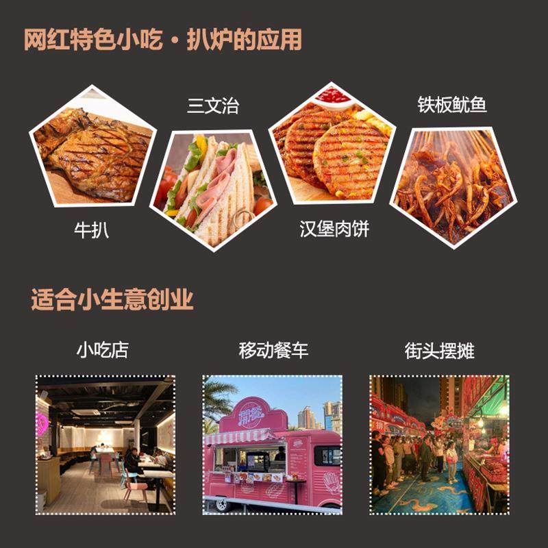 商用双头半平半坑压板扒炉网红电热牛扒烤炉不锈钢餐饮厨具设备,淘宝优惠券,粉丝福利购,淘宝优惠卷
