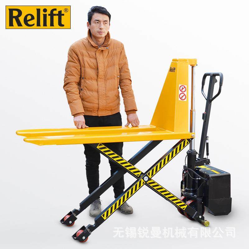 电动高起升液压搬运车剪叉式高升程手动液压车托盘叉车工位车厂家,淘宝优惠券,粉丝福利购,淘宝优惠卷