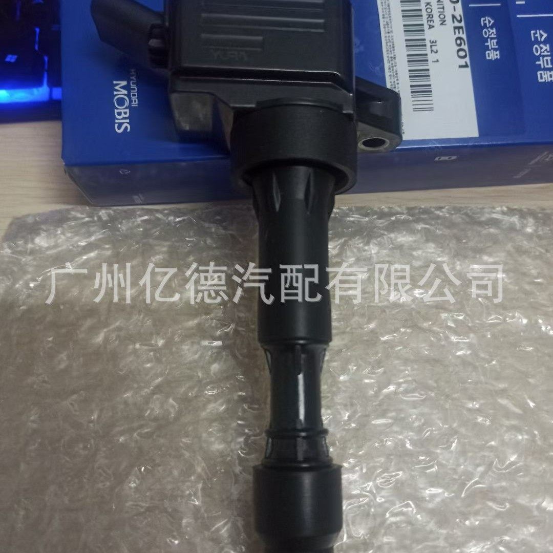 27300-2E601  273002E601现A代索纳塔名图起K4亚K5点火线圈高压包,淘宝优惠券,粉丝福利购,淘宝优惠卷