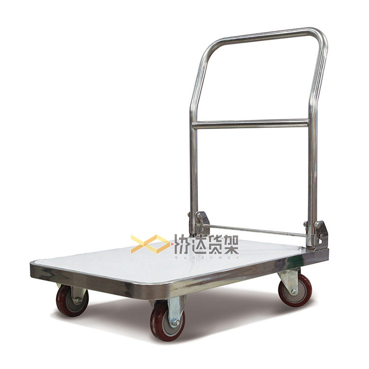 304不锈钢推车平板物流搬运手拉可折叠工具车拉货小推车物流专用,淘宝优惠券,粉丝福利购,淘宝优惠卷