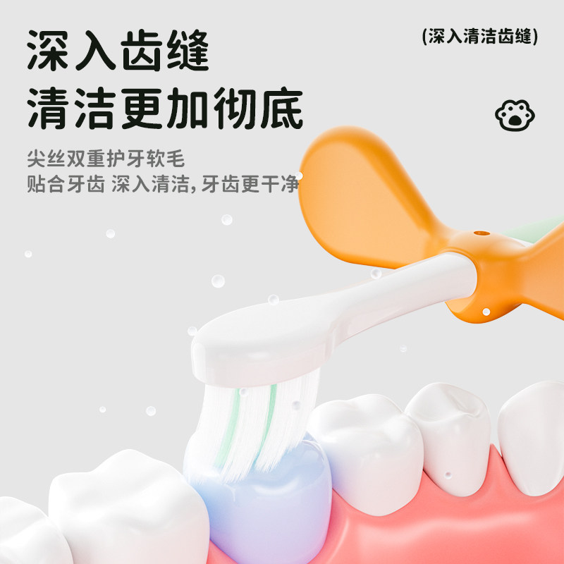 英国儿童软毛牙刷男女宝宝婴幼儿乳牙刷0-6岁小孩子护龈训练牙刷,淘宝优惠券,粉丝福利购,淘宝优惠卷