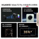 Huawei Mate 70 Pro Premium Edition Hongmeng AI Red Maple Primary Color Image Beidou Satellite News Official Flagship Store Mobile Phone Premium