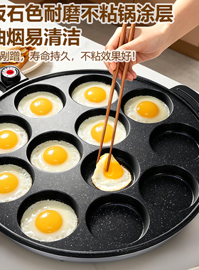 扬子十二孔商用荷包蛋煎蛋器神器