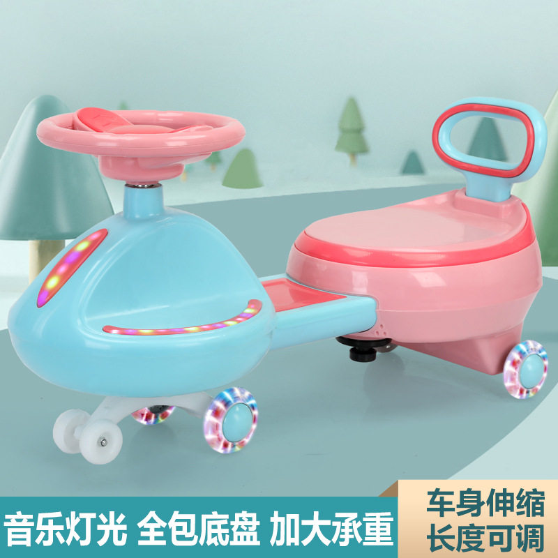 儿童扭扭车1-12岁男女宝宝滑行车防侧翻学步车滑行车灯光音乐新款,淘宝优惠券,粉丝福利购,淘宝优惠卷