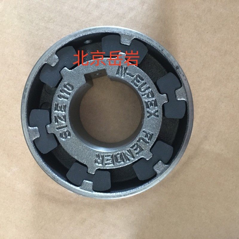 德国原厂FLENDER N-EUPEX ADS DS BDS272橡胶块十字缓冲块垫,淘宝优惠券,粉丝福利购,淘宝优惠卷