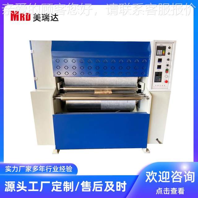 Embossing and embossing machine equipment Furniture mark embossing machine Leather machine Embossing wood MRD1300A embossing machine