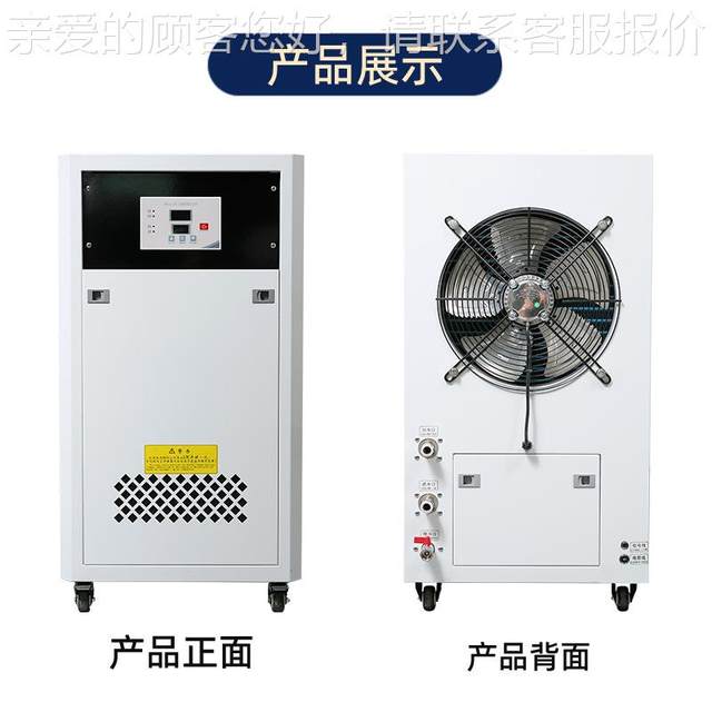 Air-cooled cold water 1 self-priming custom laser machine ring water cooling motor plating machine cycle cooling installation G01MF preparation P
