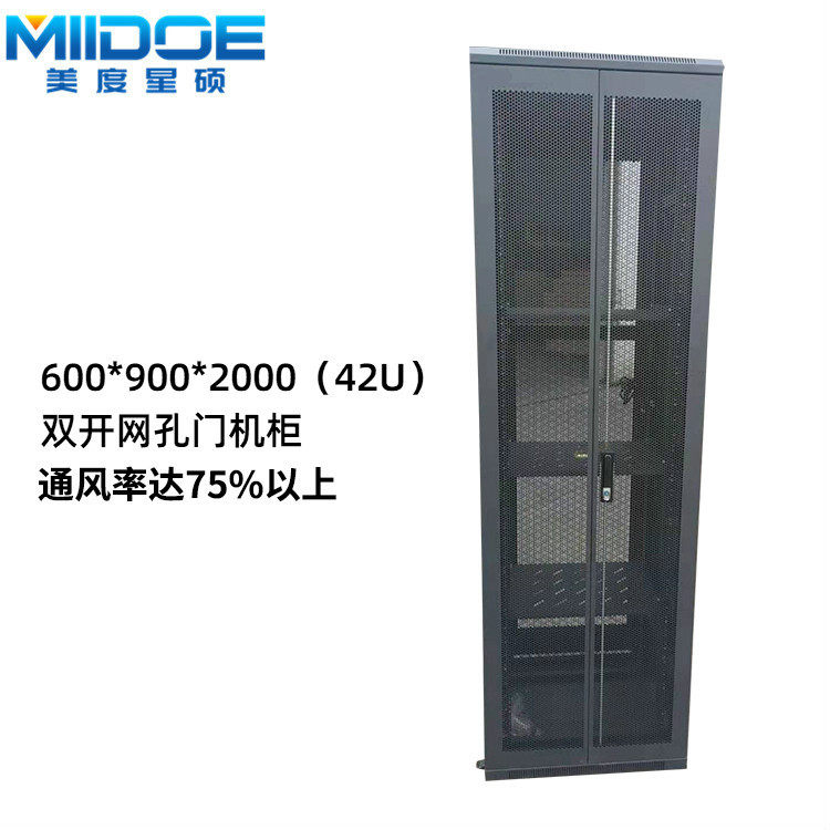 600*900*42U六角网孔门服务器机柜2米网孔门立式机柜 42U 47U机柜,淘宝优惠券,粉丝福利购,淘宝优惠卷