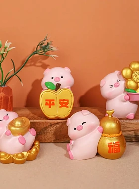 猪猪大合集萌趣小猪公仔摆件