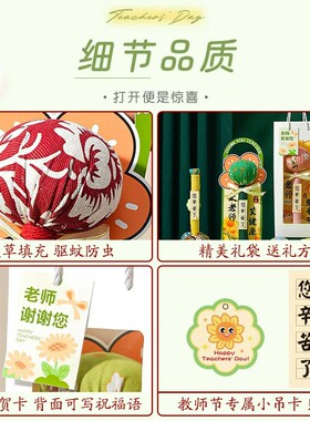 教师节实用礼物养生艾草锤经络按摩捶2026新款创意送老师伴手礼品