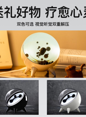毒液磁流体音响音乐节奏灯拾音器伴侣音箱可视化桌面摆件礼品