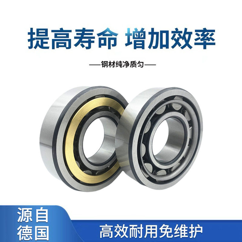 FAG轴承 NUP2326E.M1 NUP2326E.M1.C3轴承 - 图0