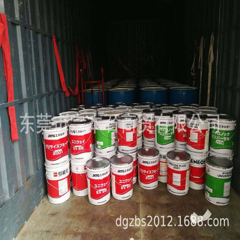 新日本石油SUPER HYRANDO 46超级海浪抗磨液压油 20L JXTG能源,淘宝优惠券,粉丝福利购,淘宝优惠卷