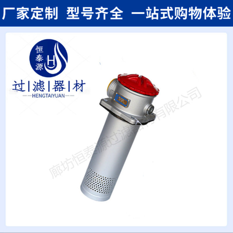 RFA滤油器RFB过滤器 ZU倒装板式高压过滤器 ZU-A压力管路过滤器,淘宝优惠券,粉丝福利购,淘宝优惠卷