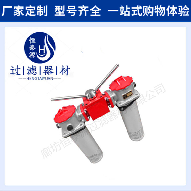 RFA滤油器RFB过滤器 ZU倒装板式高压过滤器 ZU-A压力管路过滤器,淘宝优惠券,粉丝福利购,淘宝优惠卷