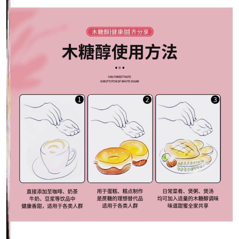 控糖尿病人专用零食品代糖零卡糖尿人0卡糖人孕妇可以吃的白糖,淘宝优惠券,粉丝福利购,淘宝优惠卷