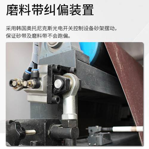 木工双面砂光机重型定厚金属表面除锈去毛刺短料木板材砂带 - 图1