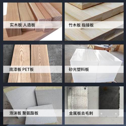 木工双面砂光机重型定厚金属表面除锈去毛刺短料木板材砂带 - 图2