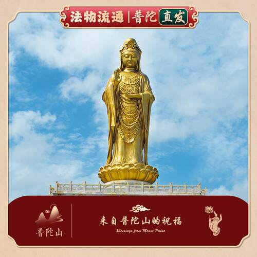 【普陀山官方】越来越好石头摆件办公室客厅书房摆件送朋友礼物 - 图3