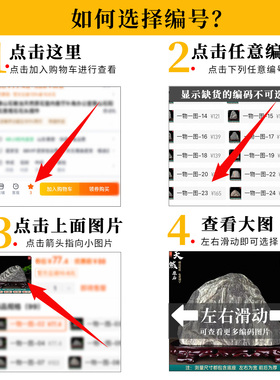 泰山石天然原石泰山石敢当镇宅