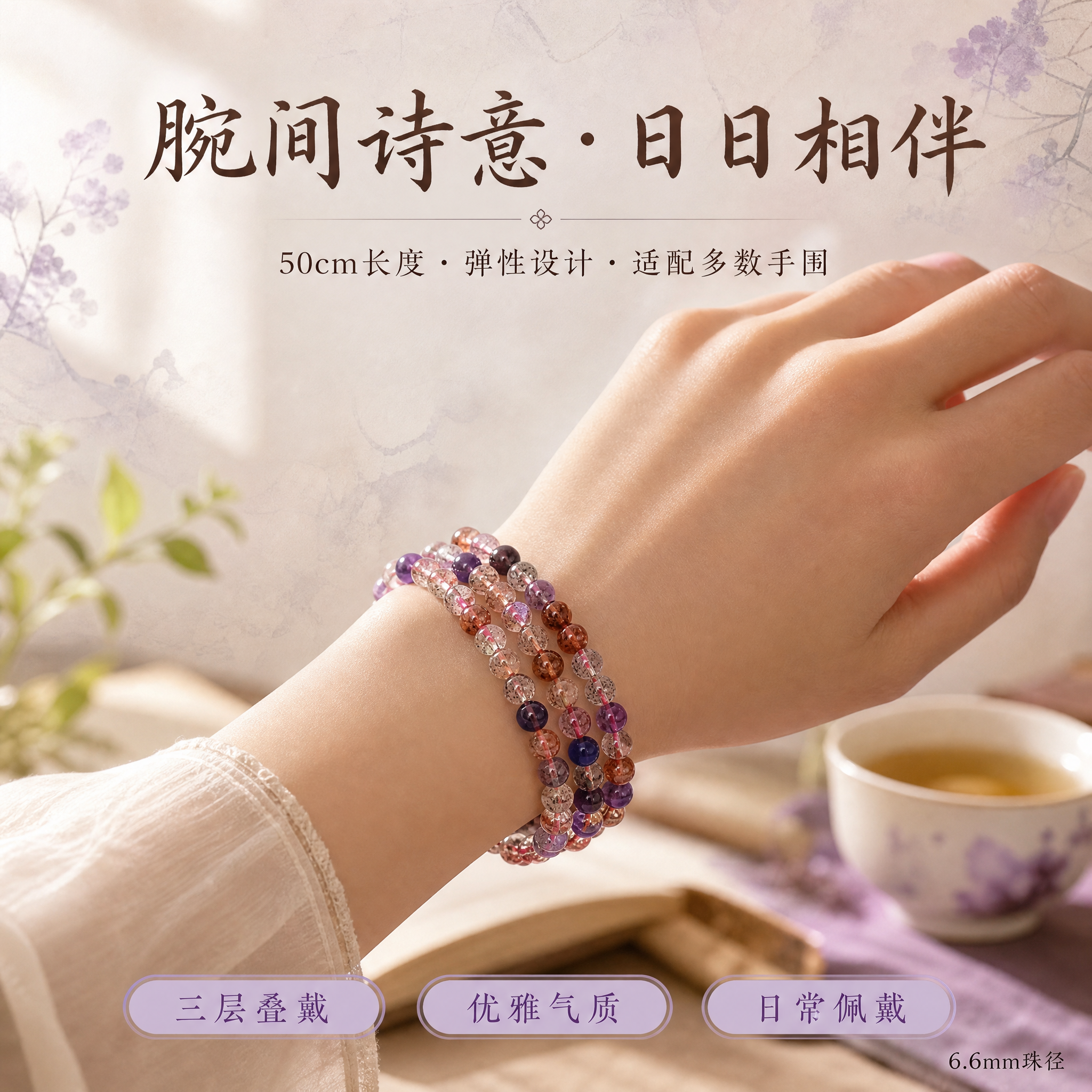 HELLOZINGY超七水晶满串多圈手链女