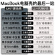 Ceiling grade macbook protective case