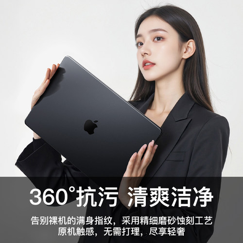 UKIY原色壳适用macbookpro保护壳macbookair保护套macbook苹果笔记本mac电脑壳13寸14寸配件m5m4m3m2外壳neo - 图3