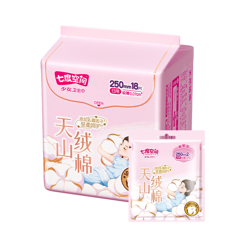 七度空间天山绒棉卫生巾250mm20片