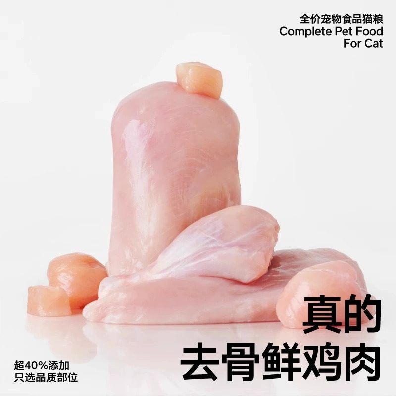 皮蛋pidan冻干猫粮成猫幼猫全价1.7kg猫咪鸡肉增肥发腮主粮,淘宝优惠券,粉丝福利购,淘宝优惠卷