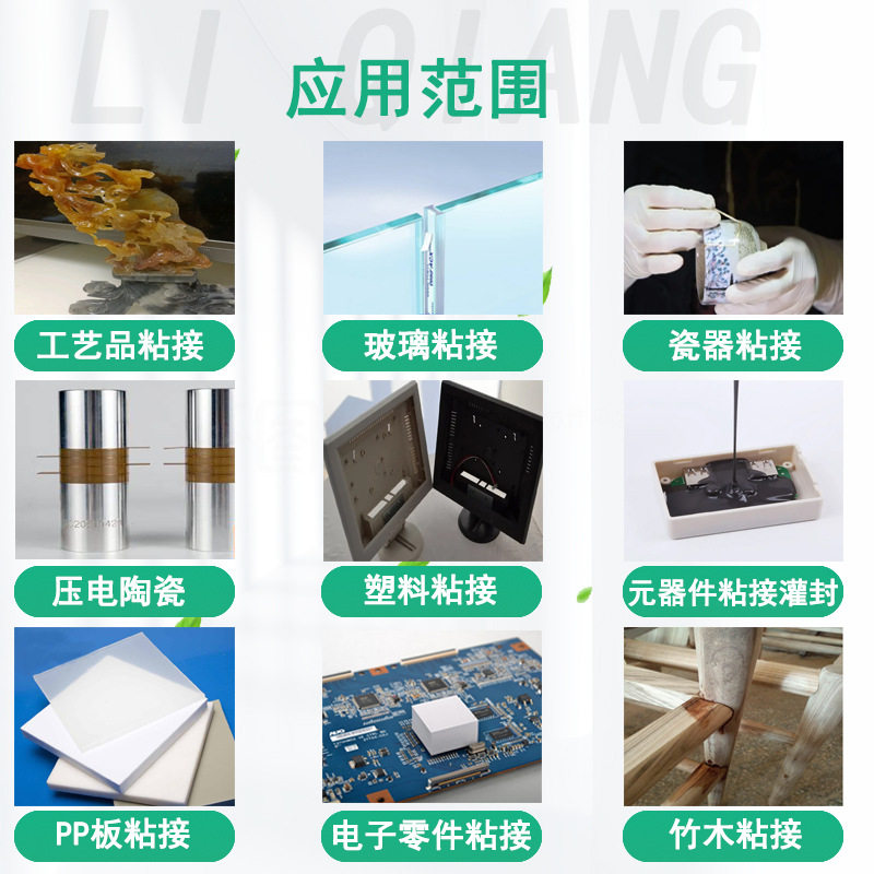 力强结构胶快干绝缘防潮ab胶粘电子元件金属木材塑胶环氧树脂ab胶,淘宝优惠券,粉丝福利购,淘宝优惠卷