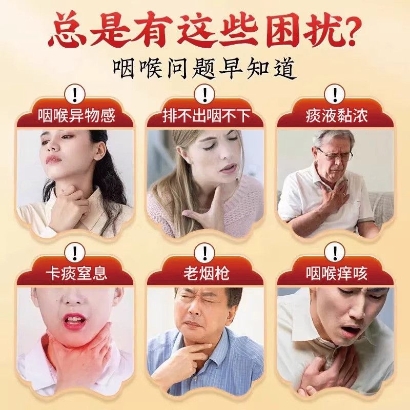 麦冬枇杷叶甘草雪梨片咳嗽嗓子老有痰喉咙有痰异物感烟糖成人,淘宝优惠券,粉丝福利购,淘宝优惠卷