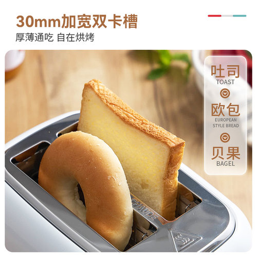 膳魔师烤面包机早餐机新款全自动吐司机加热家用小型三明治多士炉 - 图2