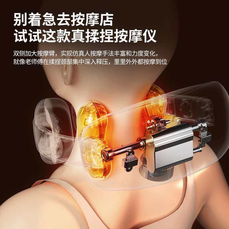颈部按摩器家用斜方肌按摩仪午睡充电型枕揉捏热敷按摩披肩SL183,淘宝优惠券,粉丝福利购,淘宝优惠卷