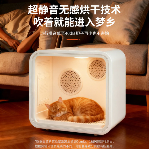 DACOR宠物智能烘干机猫咪全自动狗烘干箱静音家用猫吹毛洗澡神器 - 图3