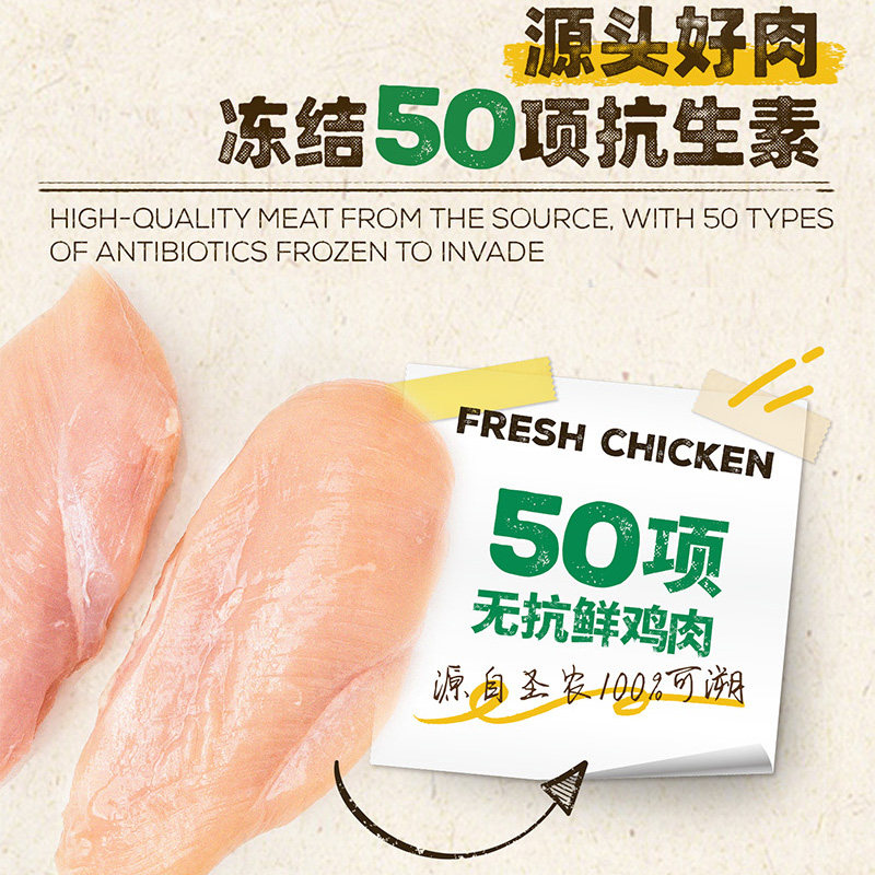 【官方旗舰店】倍内菲主食冻干全价狗生骨肉日常养护低敏犬粮55g,淘宝优惠券,粉丝福利购,淘宝优惠卷