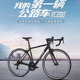 喜德盛RC200公路自行车禧玛诺弯把变速男女青少年成人学生公路车