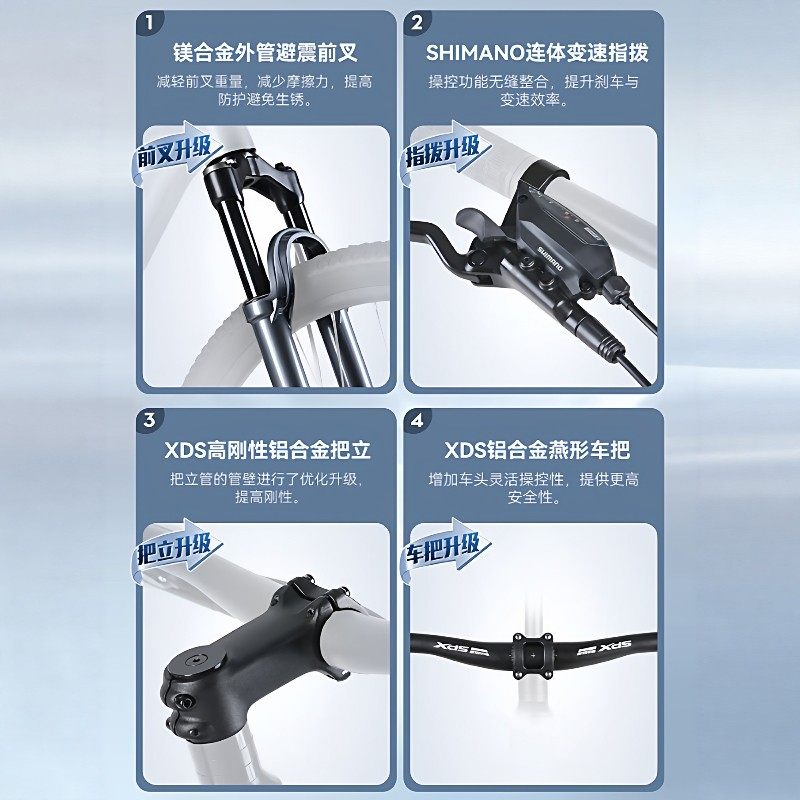 喜德盛26款黑客700山地自行车铝合金24速黑客500油刹学生成人单车,淘宝优惠券,粉丝福利购,淘宝优惠卷