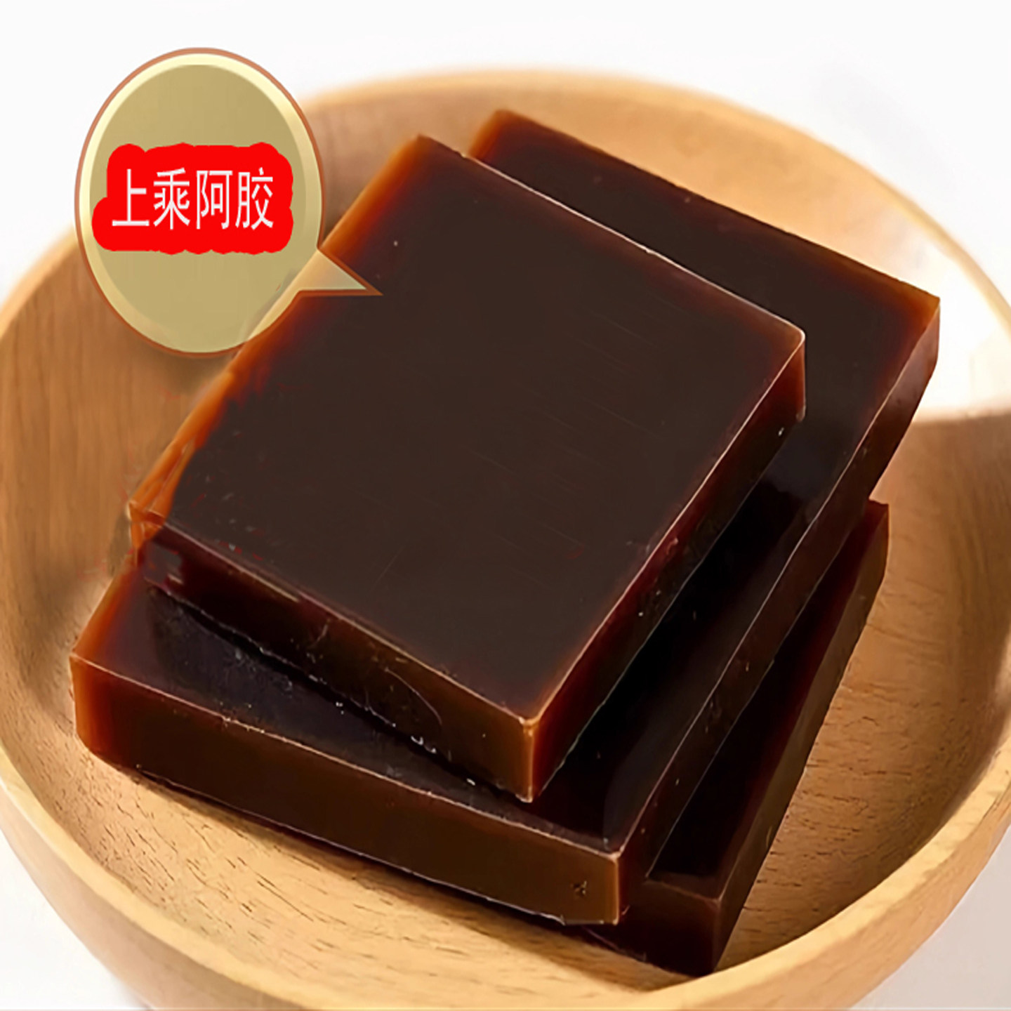 千丝木阿胶黄芪蒸枣无核去核无皮红枣金丝枣美食零食即食,淘宝优惠券,粉丝福利购,淘宝优惠卷