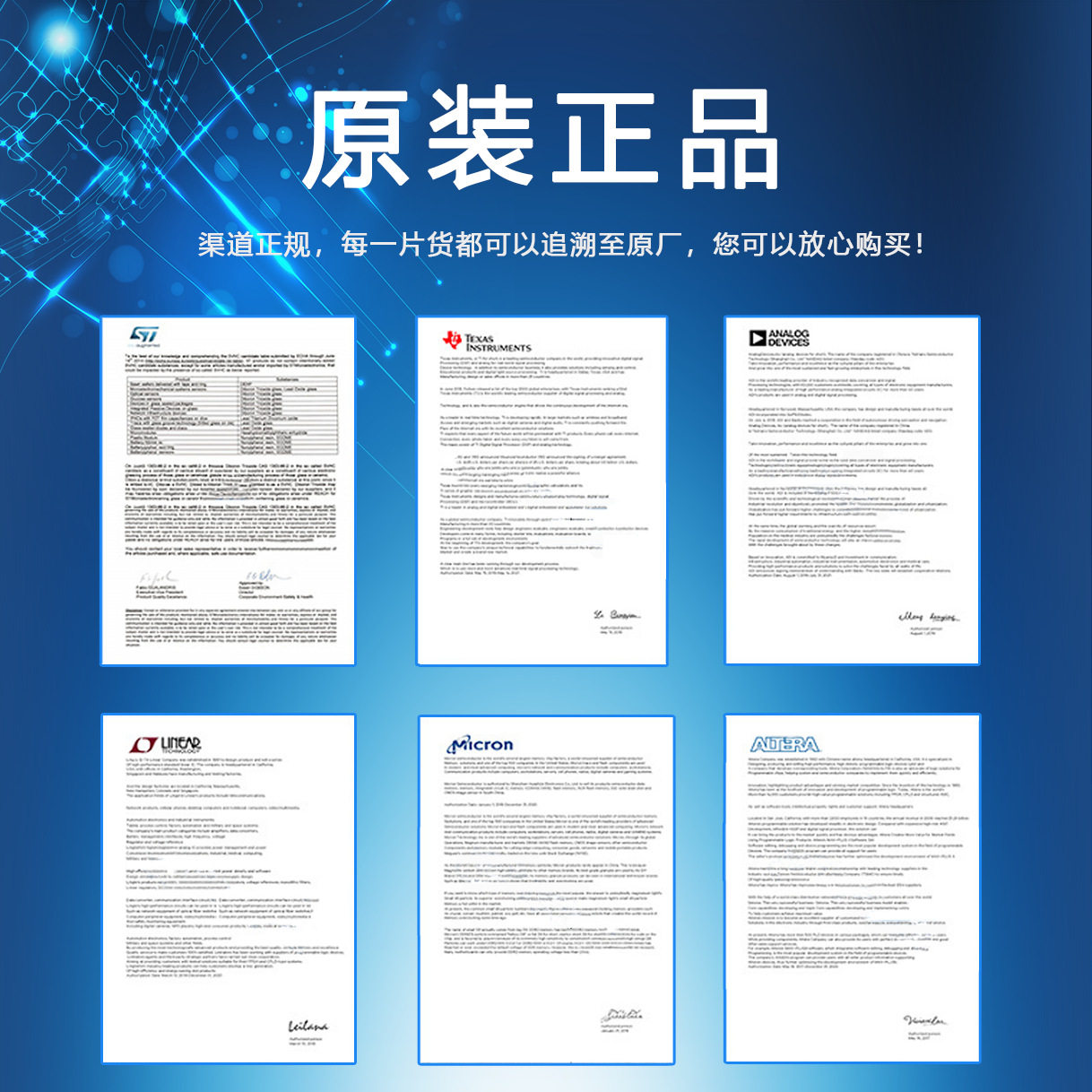 PIC18F26K83-I/SS IC MCU 8BIT 64KB FLASH 28SSOP封装 集成电路,淘宝优惠券,粉丝福利购,淘宝优惠卷