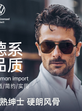 大众飞行员太阳镜尼龙偏光遮阳