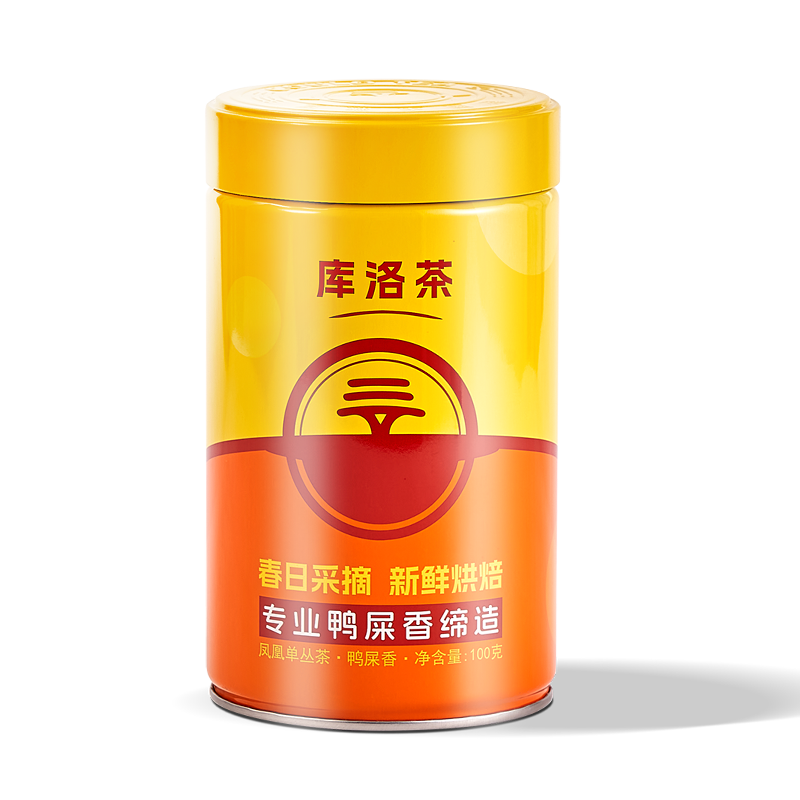 库洛茶·黄罐1.0 金奖鸭屎香 尊享系列 凤凰单枞茶特级鸭屎香100g,淘宝优惠券,粉丝福利购,淘宝优惠卷