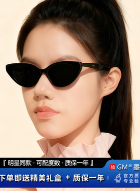 GM墨镜太阳眼镜开车专用高级感