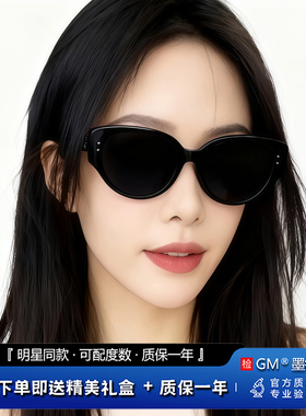 GM墨镜太阳镜偏光开车专用防强光