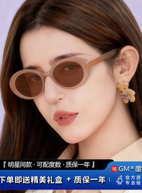 GM墨镜太阳眼镜开车专用高级感