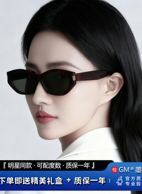 GM墨镜太阳眼镜开车专用高级感