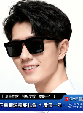 GM墨镜太阳镜开车专用防晒防强光