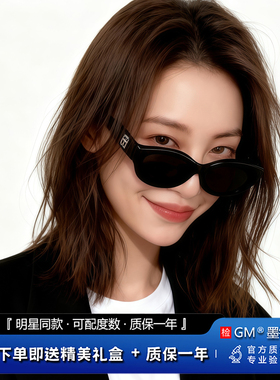 GM墨镜太阳镜偏光开车专用高级感