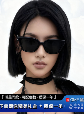 GM墨镜太阳镜偏光开车专用高级感