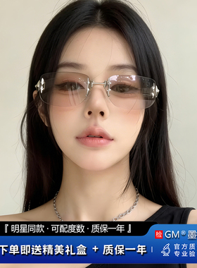 GM墨镜太阳眼镜女无框开车高级感
